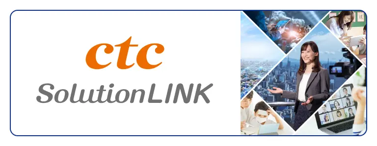 ctc SolutionLINK