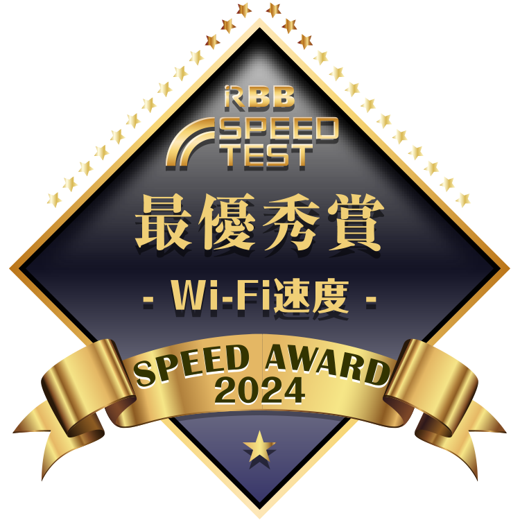 RBB SPEED AWARD 2024