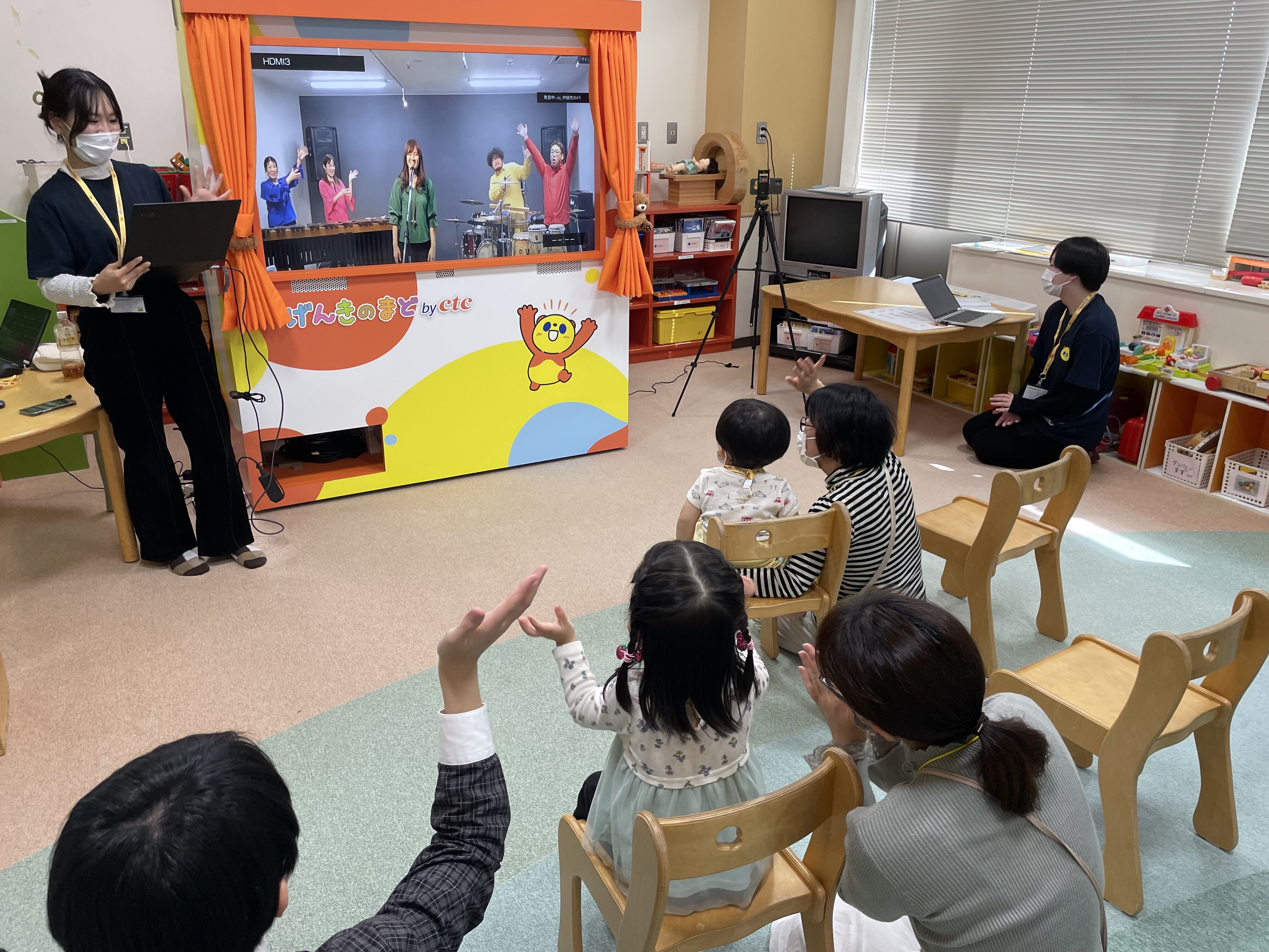 げんきのまど参加者の様子.jpg