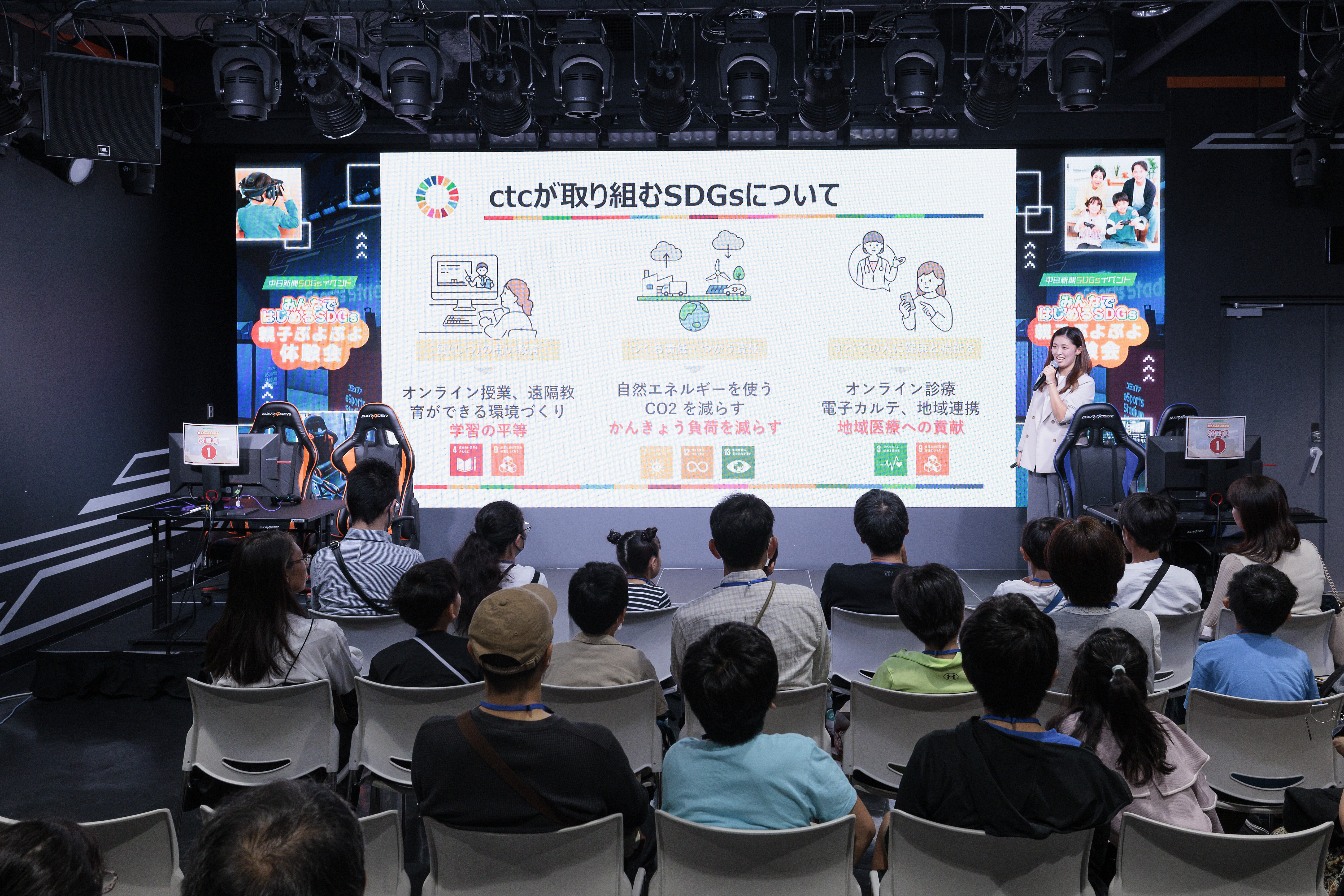 子どもeスポーツ講座の様子.jpg