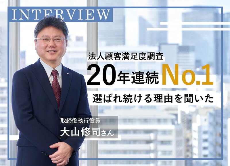 マイナビ法人顧客満足度No.1_banner_800×580.jpg