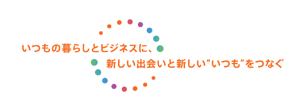 0912 ctcパーパス.png