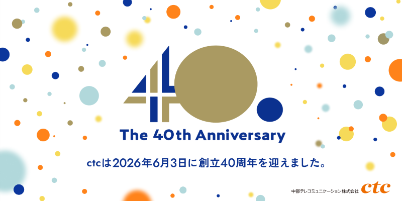ctc40th_KV.png