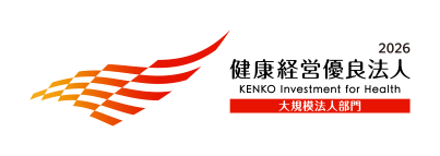KK_Yuryo2026_Logo_Dai_color_yoko.png