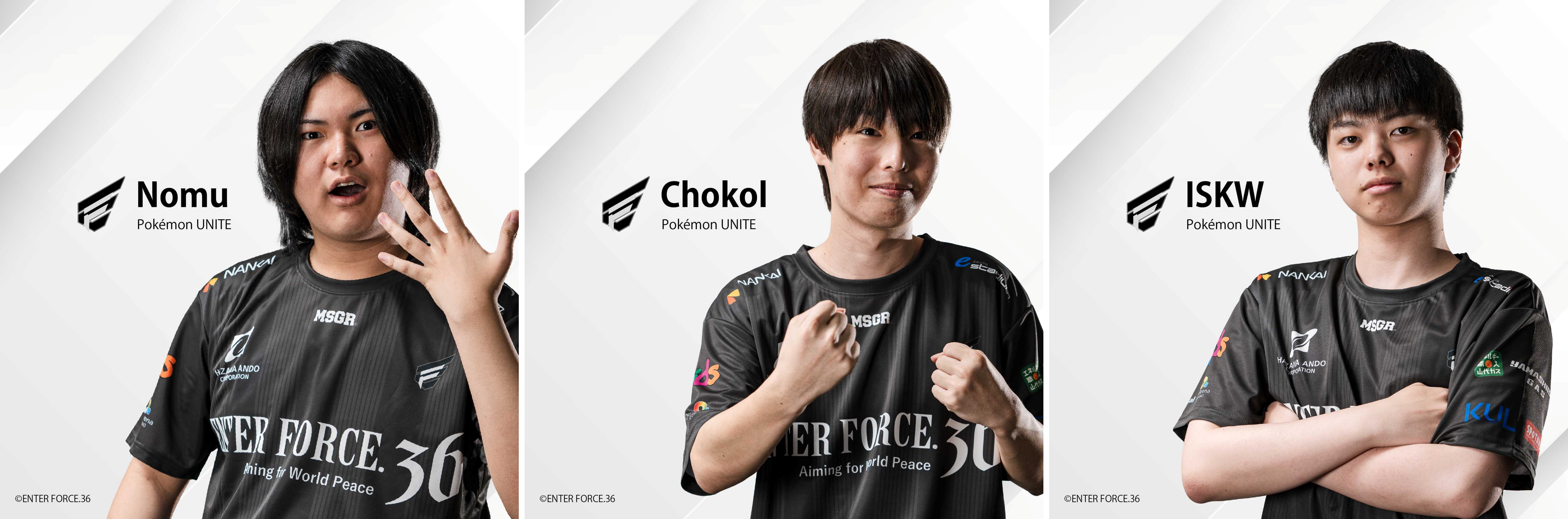 Nomu選手、Chokol選手、ISKW選手 写真