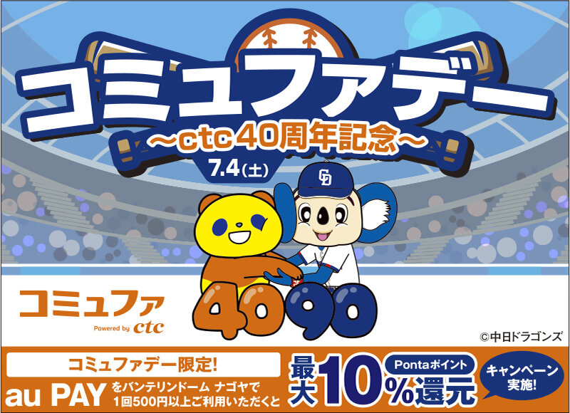 HP用バナー（800×580）.jpg