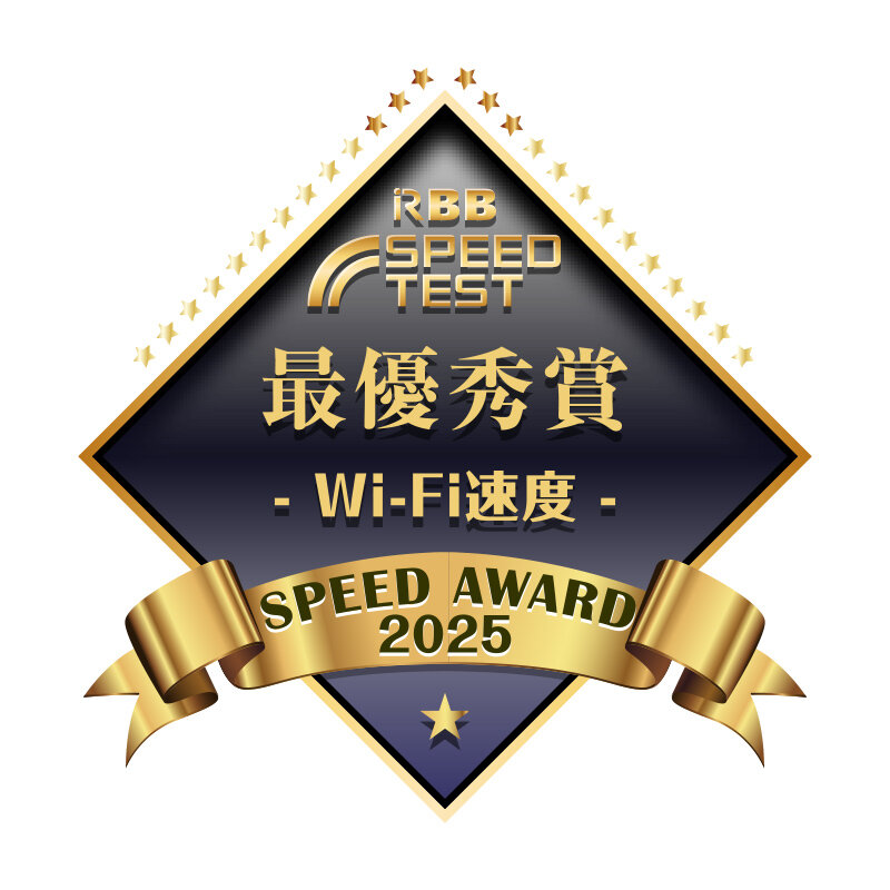 speedaward2025-wifi-最優秀_.jpg