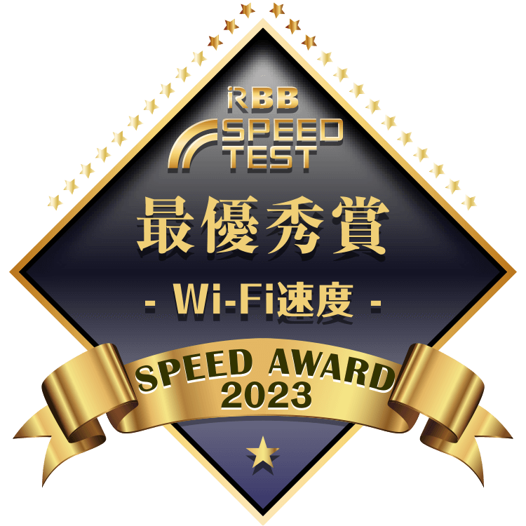 speedaward2023-wifi.png