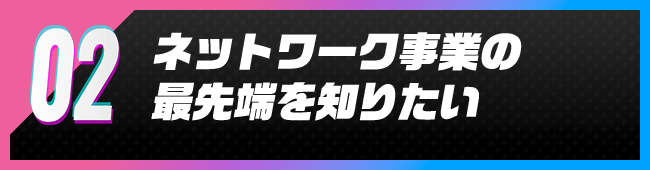 ctc 中部テレコミュニケーション株式会社 会社説明会