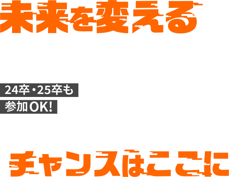 ctc 中部テレコミュニケーション株式会社 会社説明会